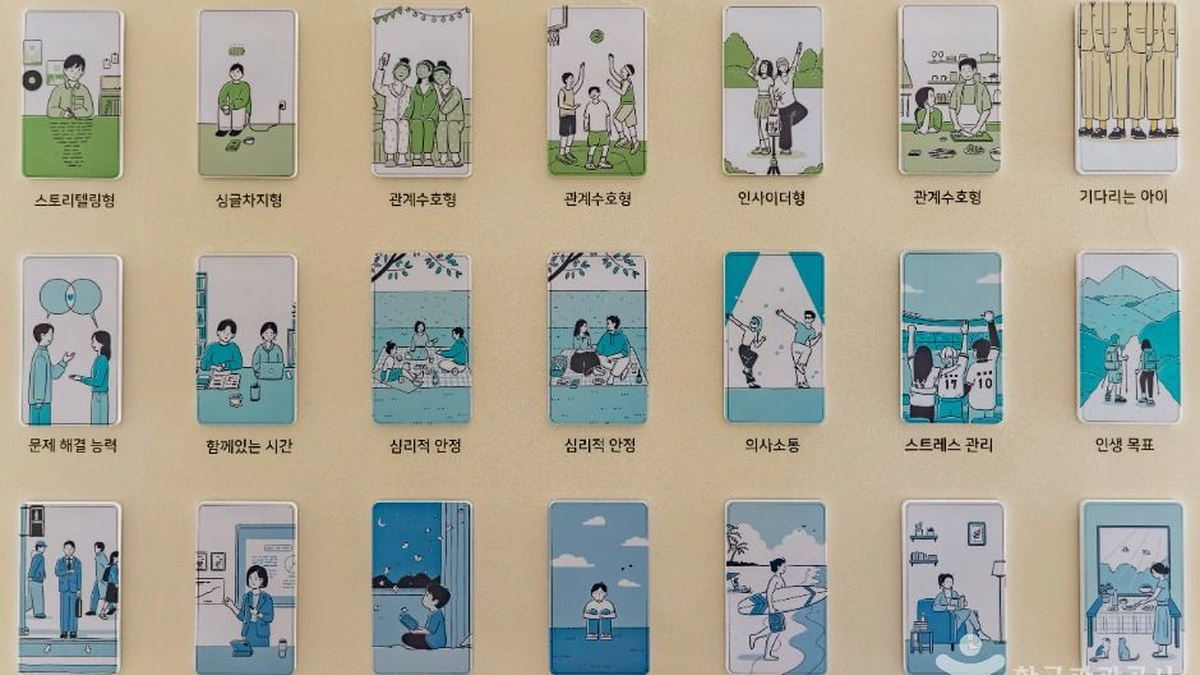 아이아이 연남