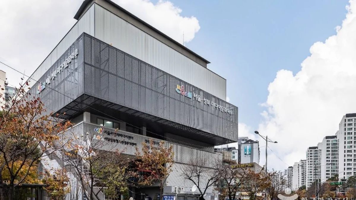 서울성북 미디어문화마루