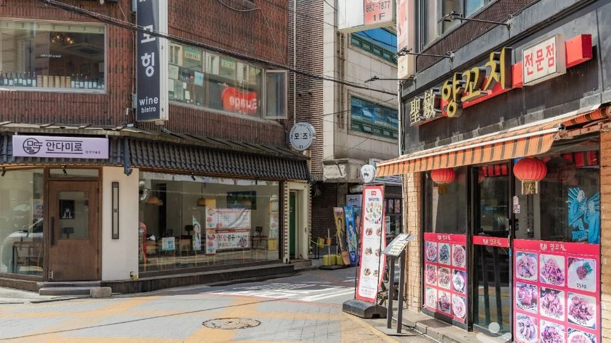 샤로수길