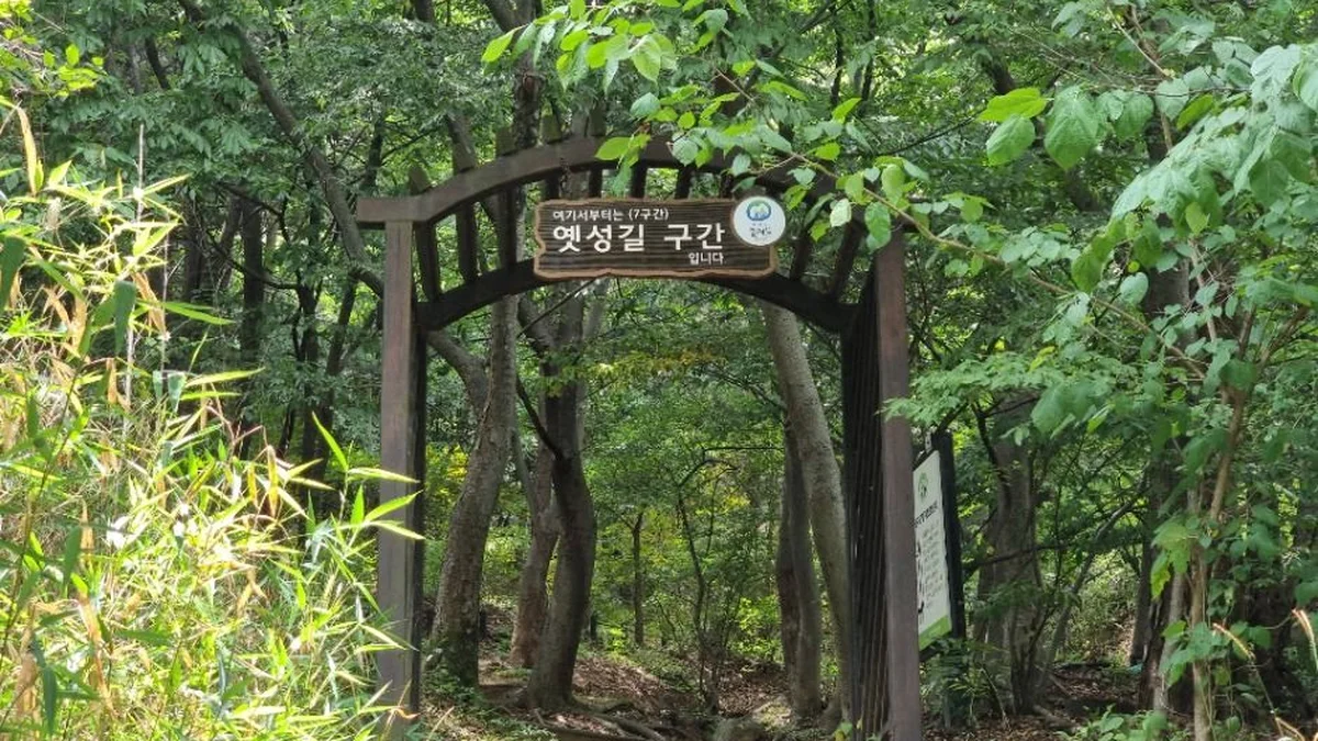[서울둘레길 18코스] 북한산 종로코스