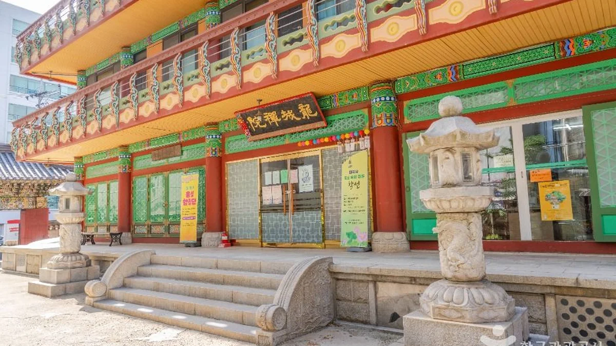 대각사(서울)