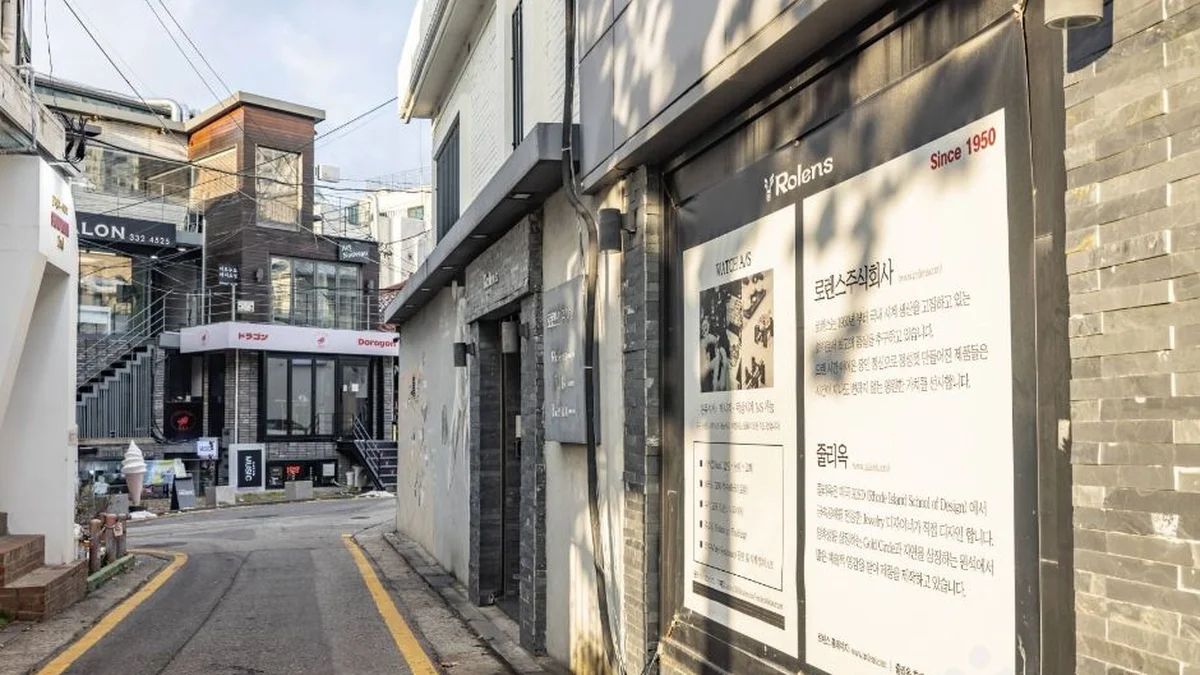 로렌스길