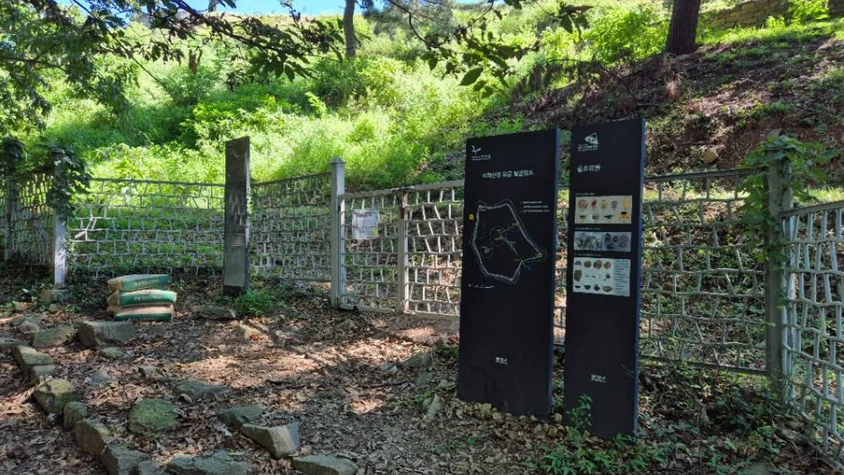 아차산성