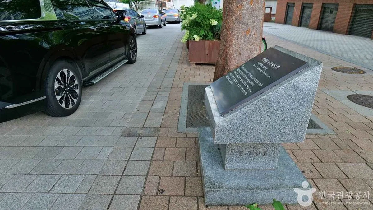 이재명 의거지