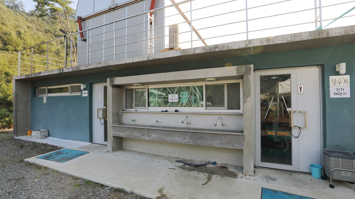 충북대학교 천문대천문체험학교