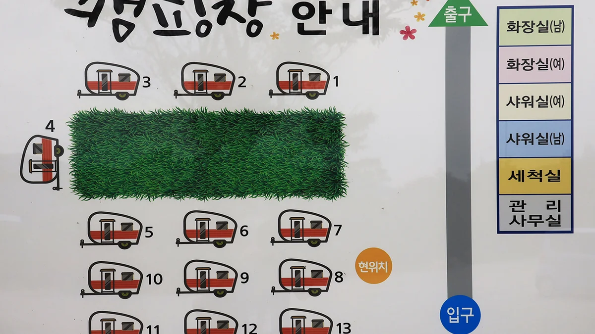 소풍 스테이