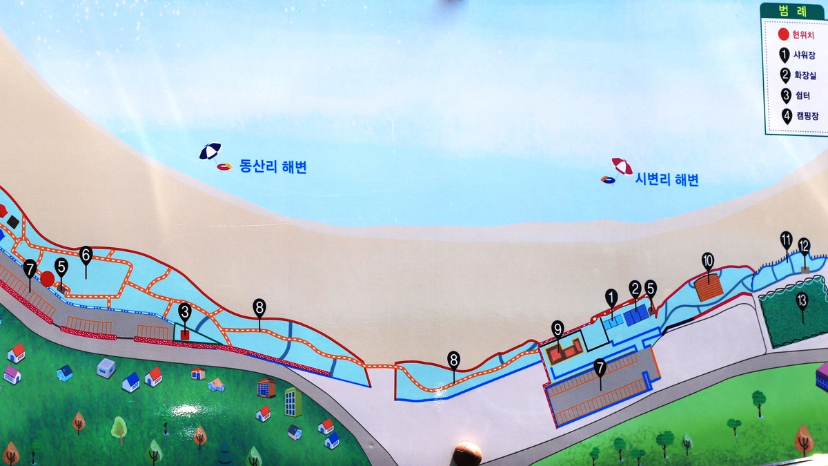 동산포 캠핑장