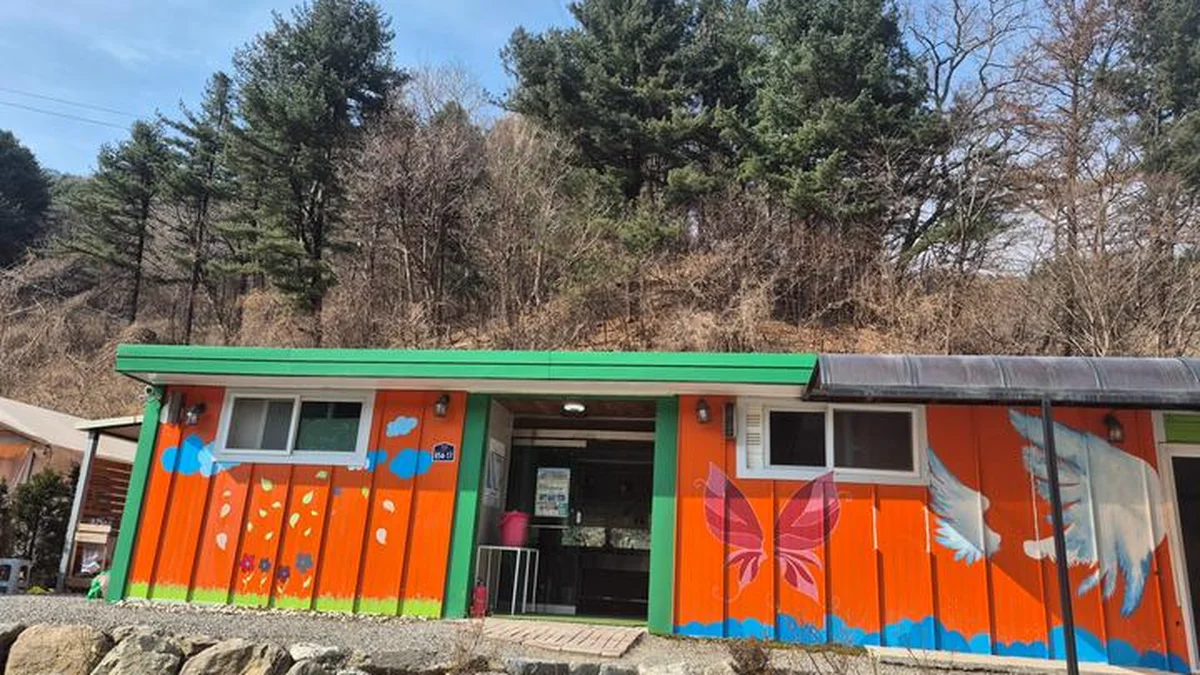 포레스트 캠핑장