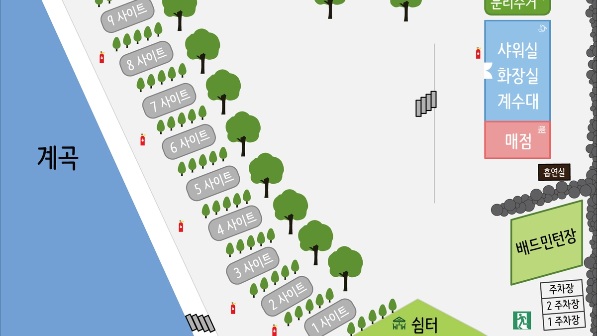 포레스트 캠핑장