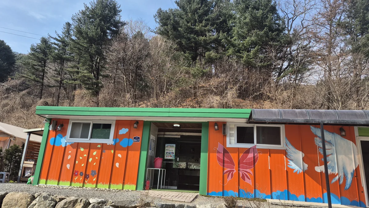 포레스트 캠핑장