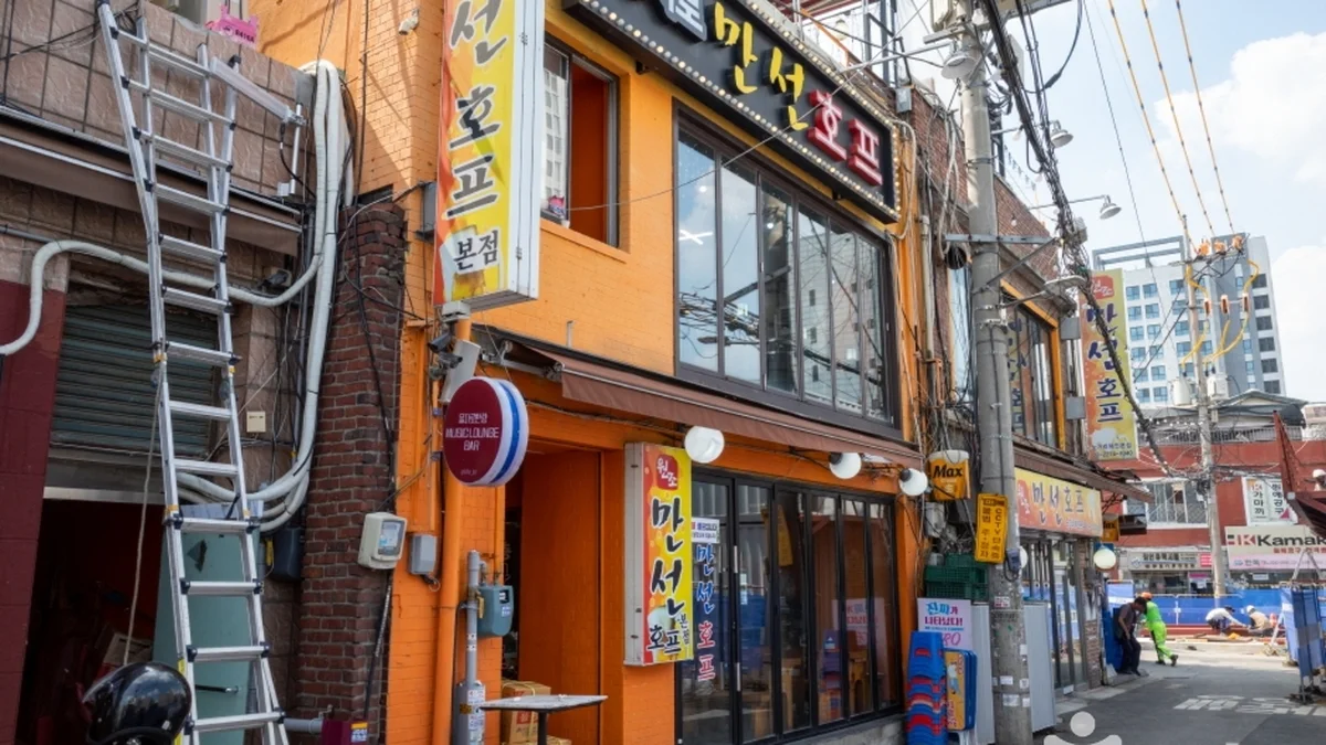 을지로 노가리골목