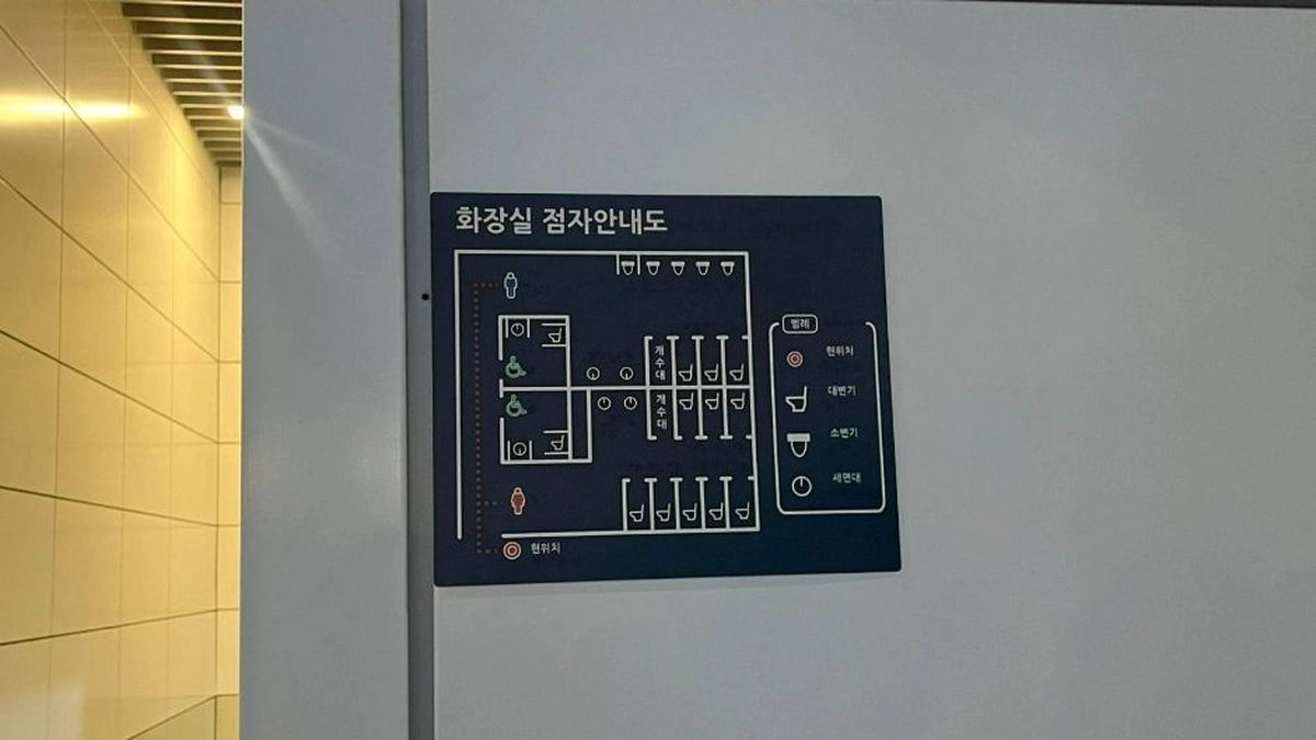 “로봇이 말을 걸어온다고?”… 최첨단 디지털 혁신 체험 명소