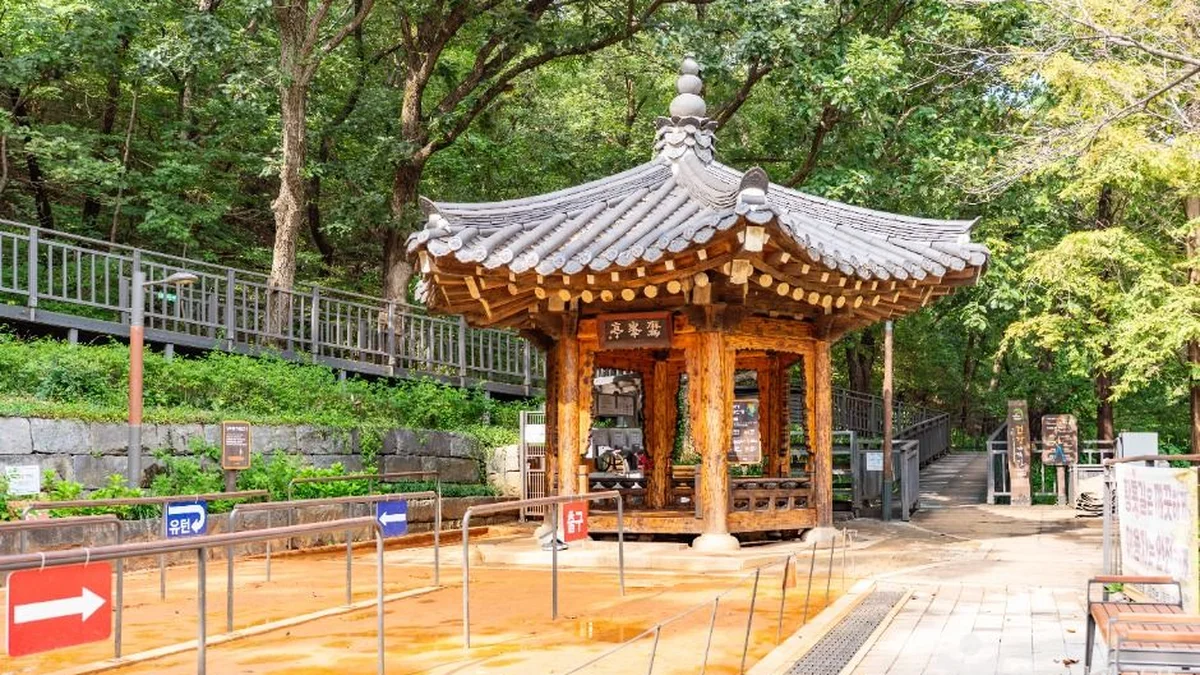 온수도시자연공원(잣절공원)