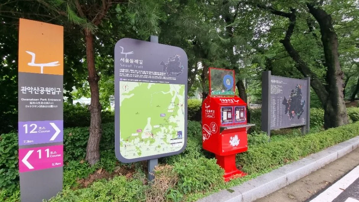 “해발 348m가 이렇게 평온하다니”… 도심 속 자연 산책 코스