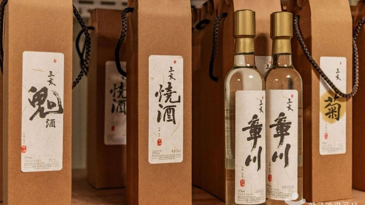 삼해소주