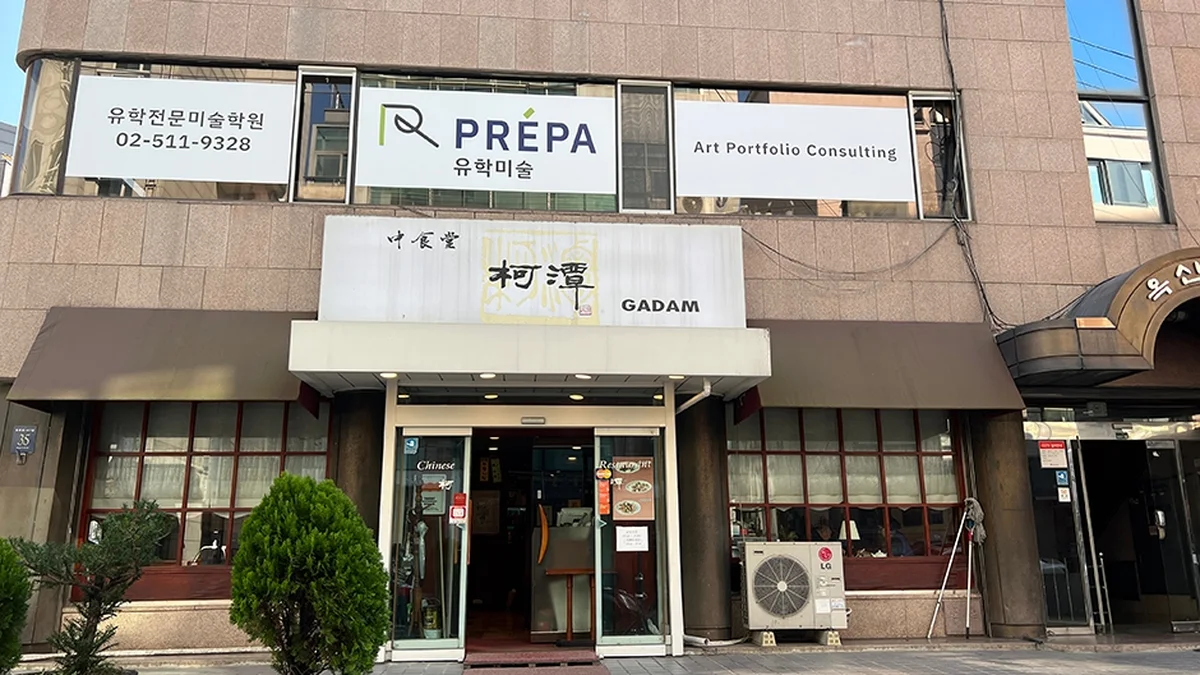 가담