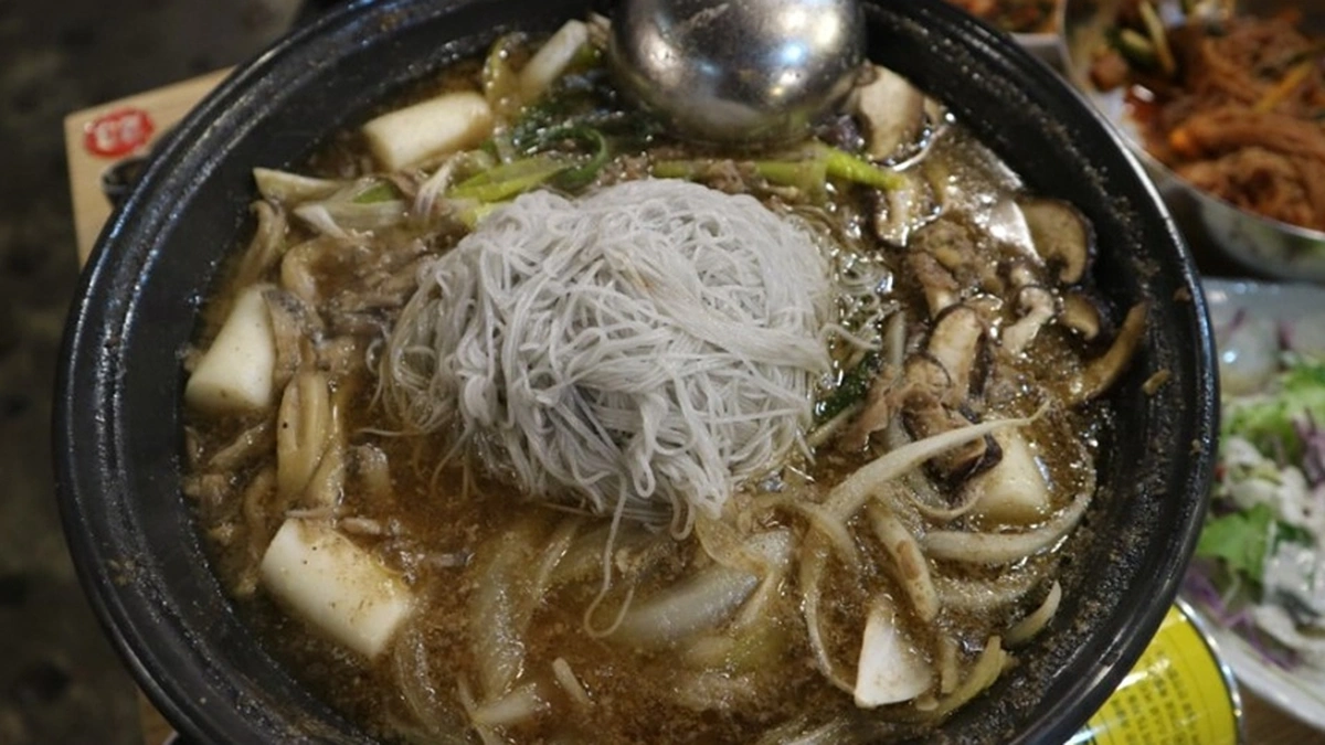 아소정