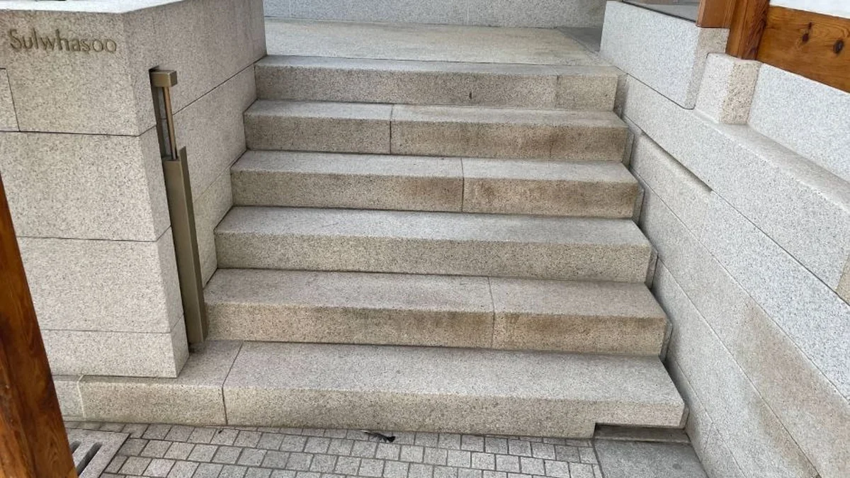 오설록 티하우스 북촌점