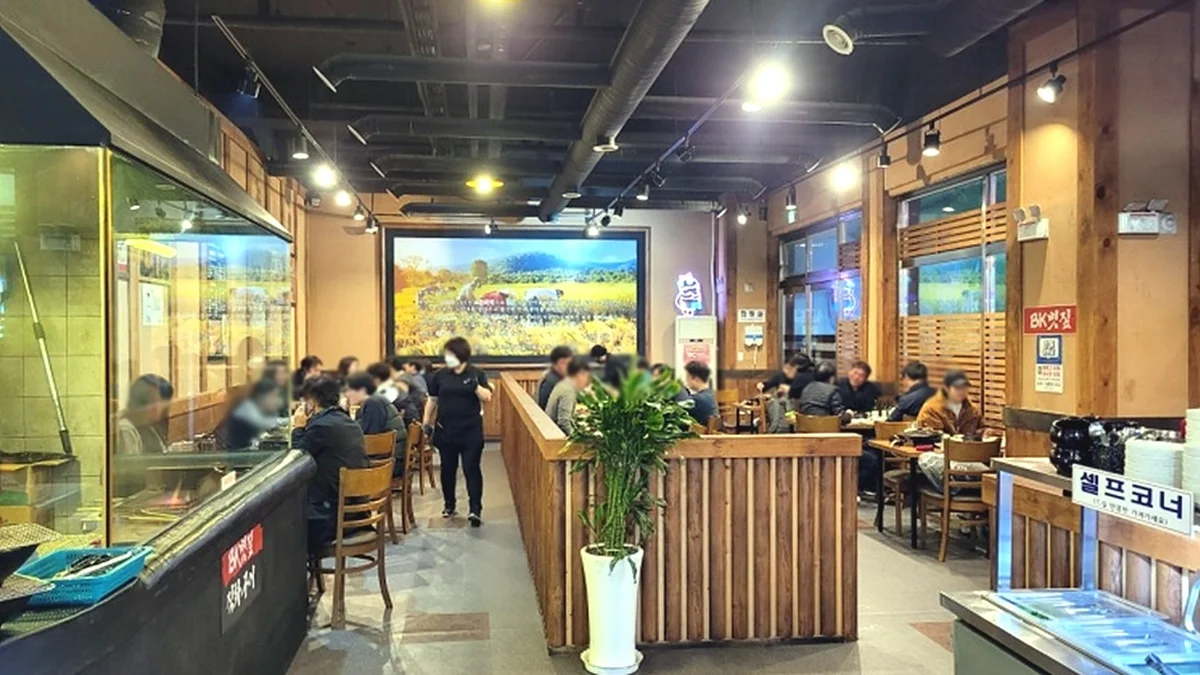 비케이(BK) 볏짚 우대갈비 장안동본점