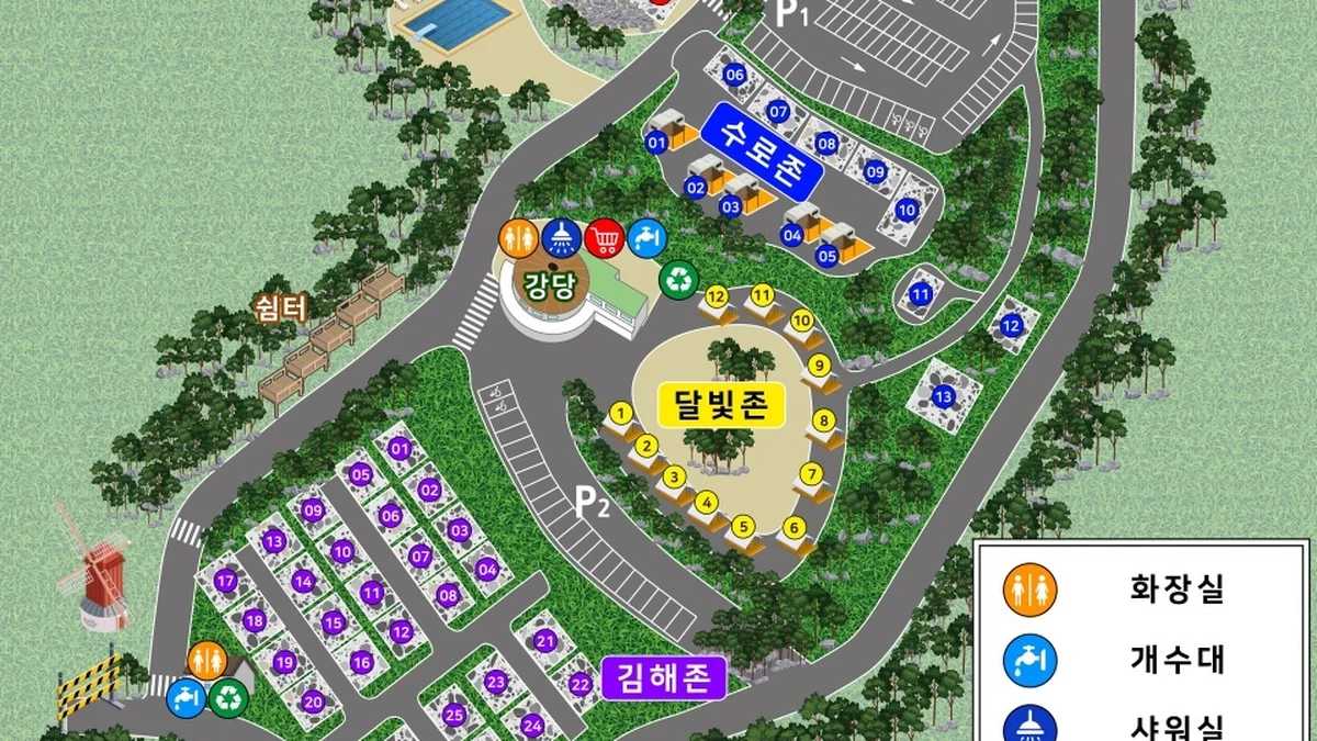 가야달빛야영장