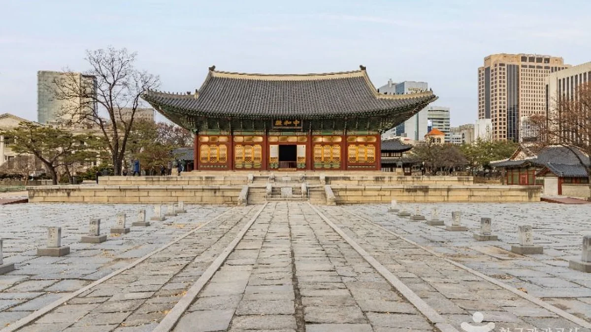 덕수궁