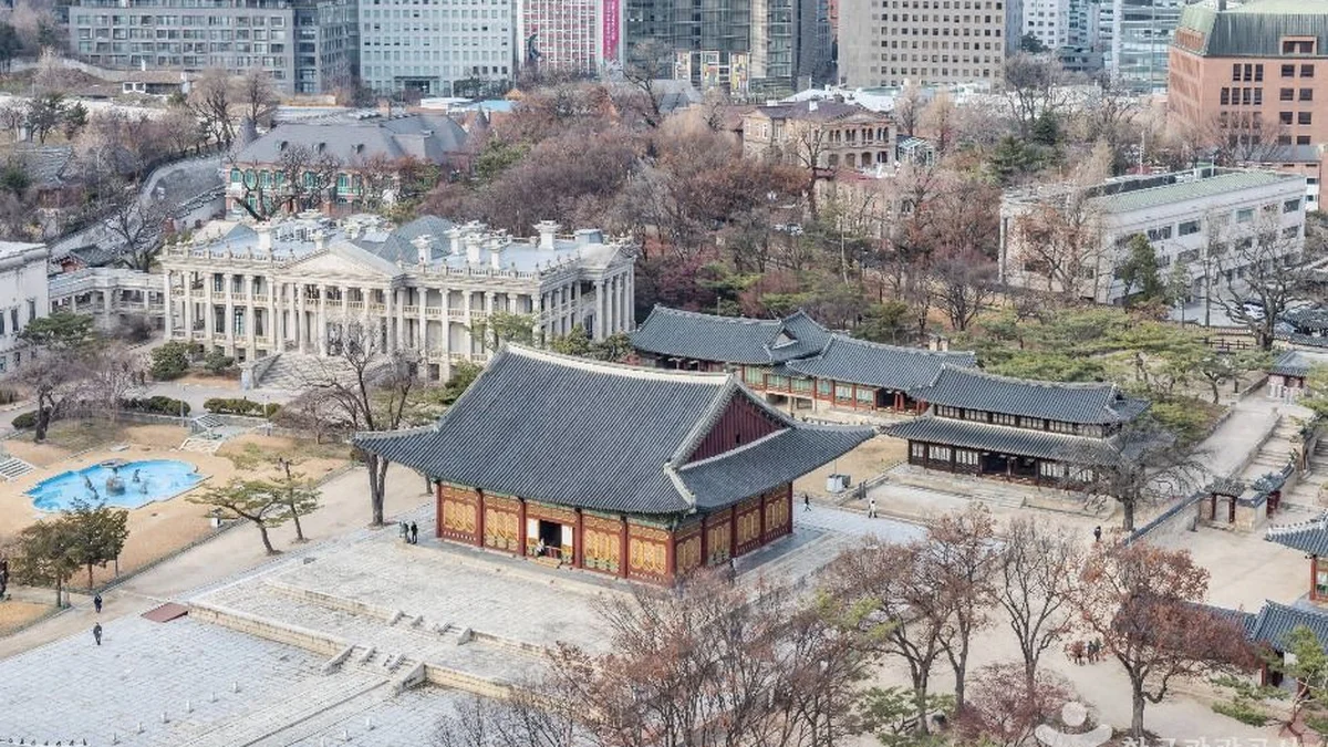 덕수궁