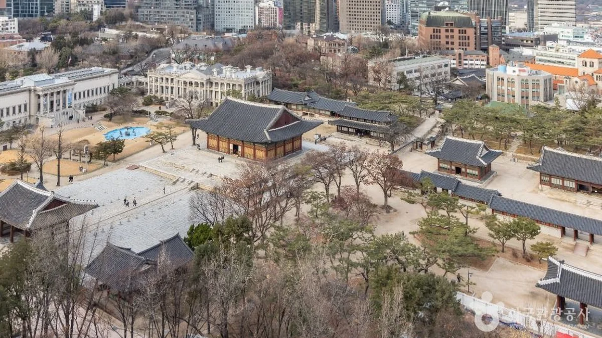 덕수궁