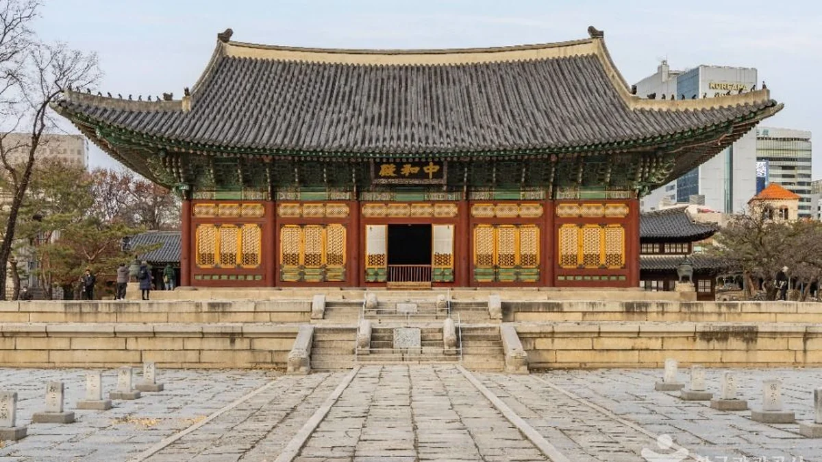 덕수궁