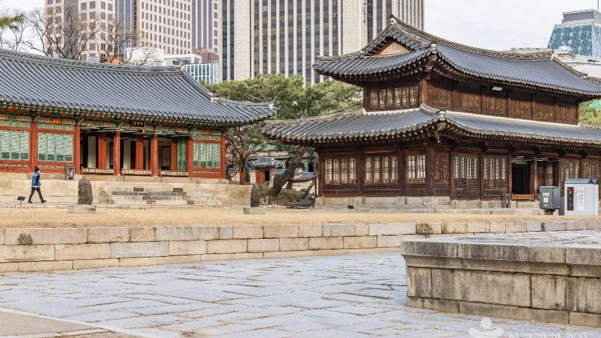 덕수궁