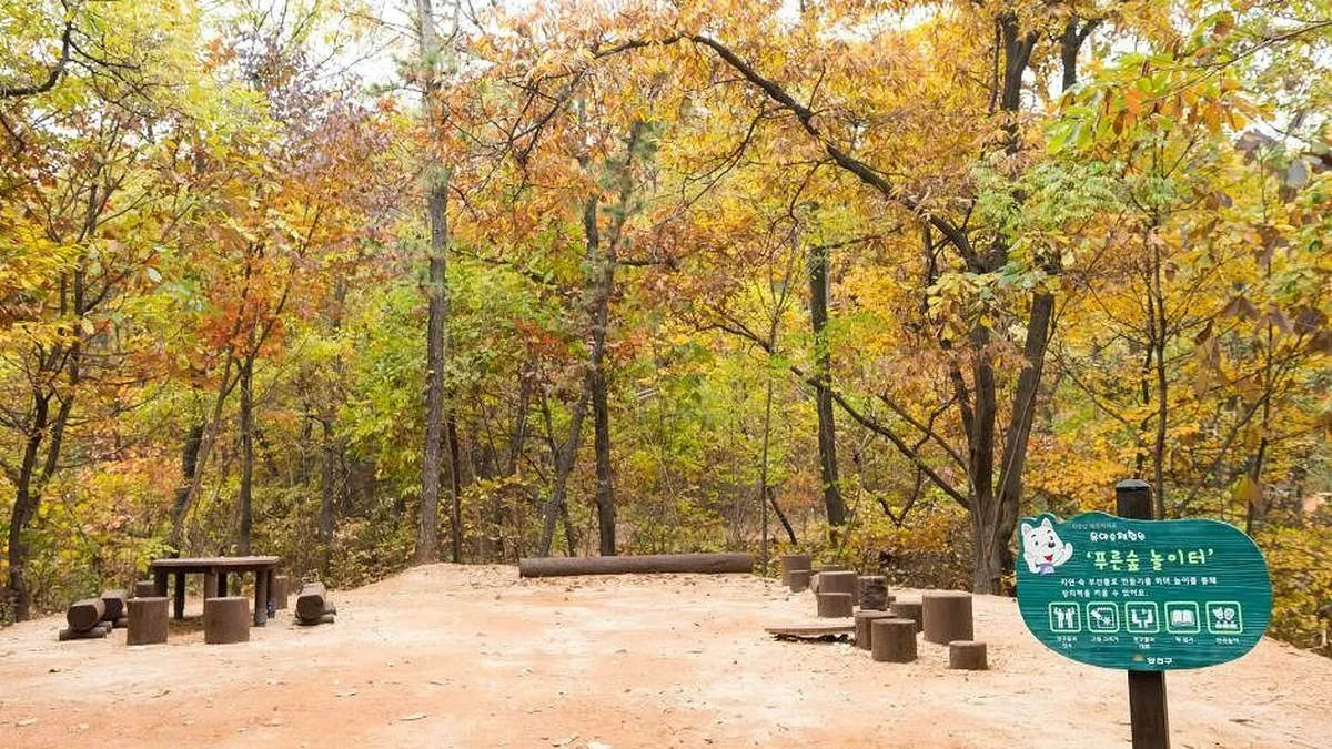 지양산