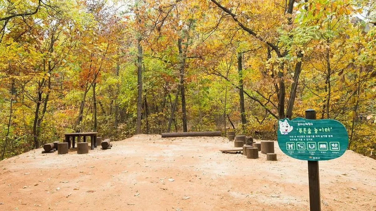 지양산