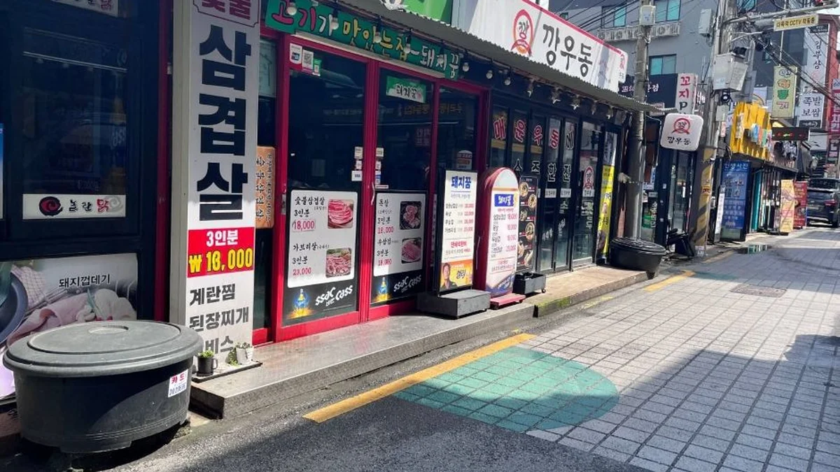 왕십리맛골목
