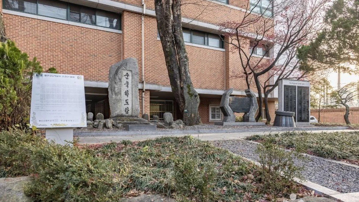 서울학도병참전기념비