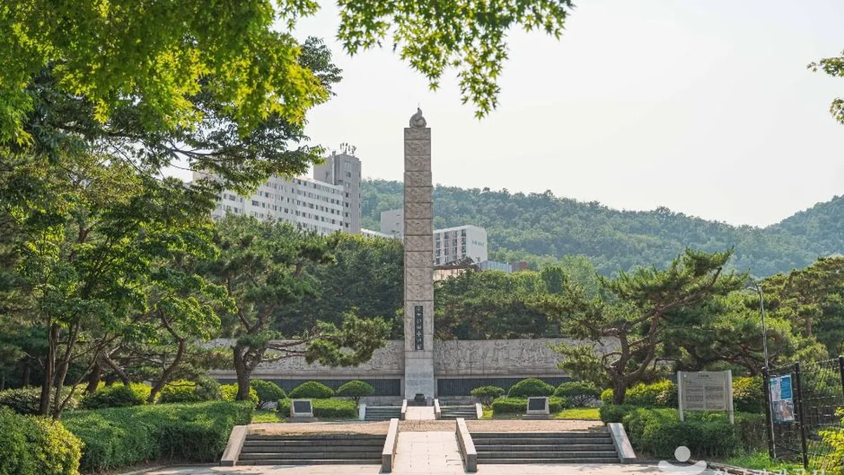 순국선열추념탑