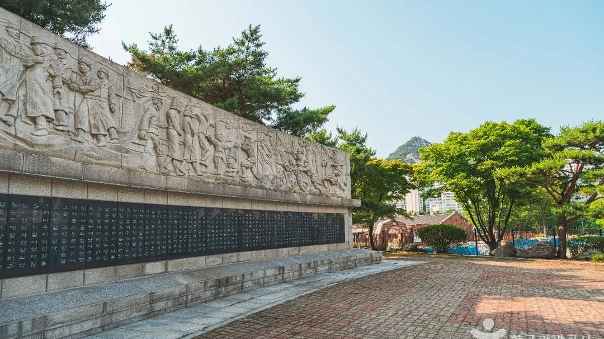 순국선열추념탑