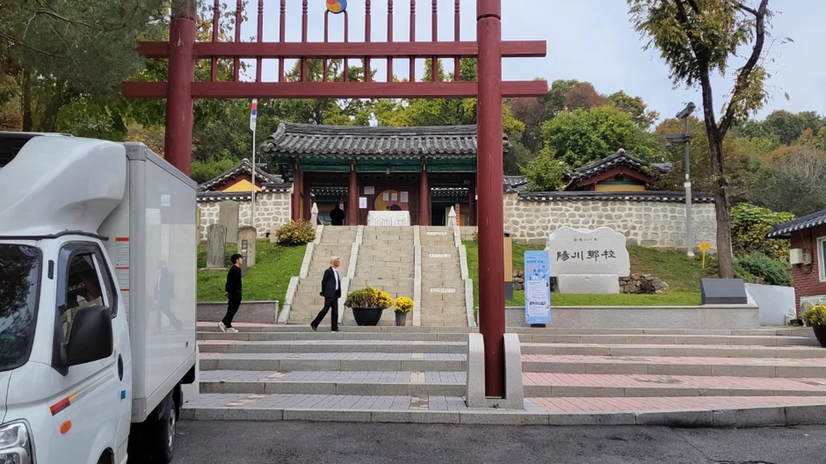 강서습지생태공원