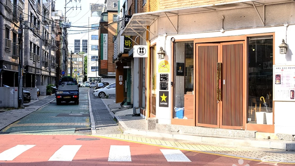 송리단길