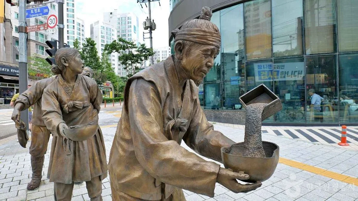 마포음식문화거리