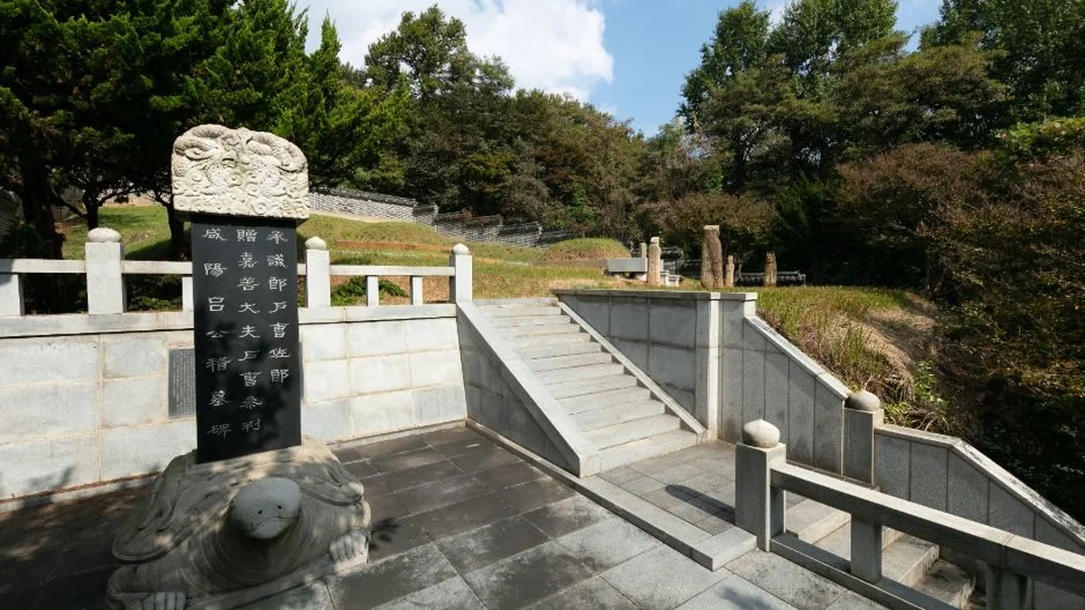 여계묘역