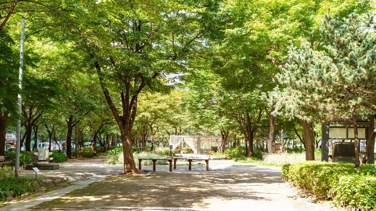 거리공원