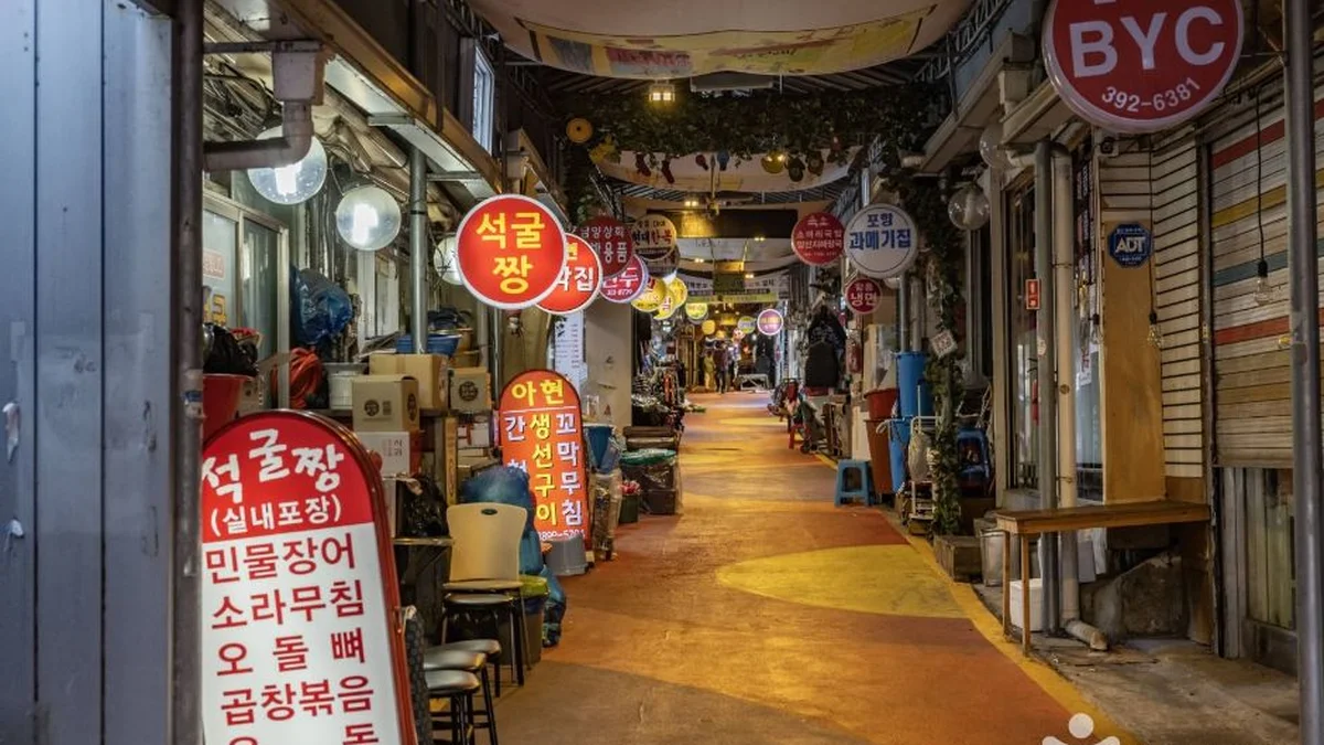 아현동 전골목