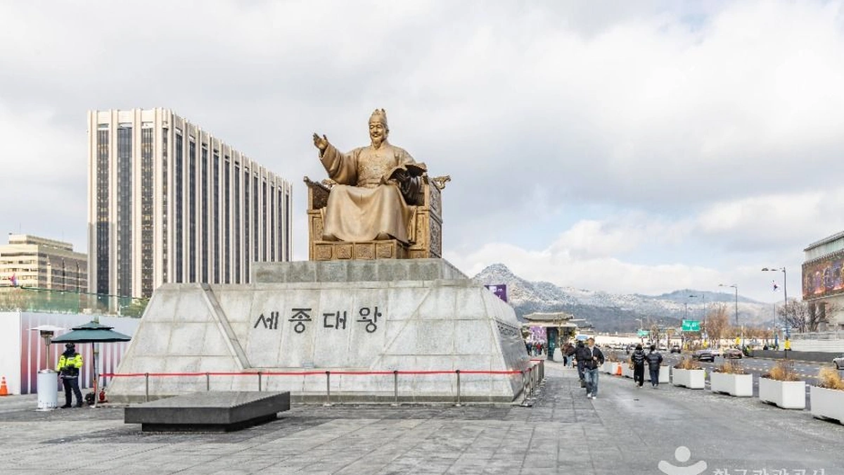 세종대왕 동상