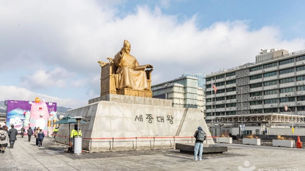 세종대왕 동상