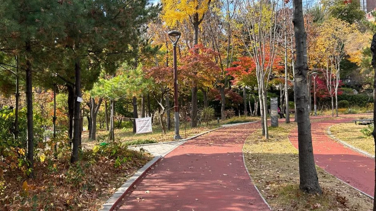 손기정체육공원