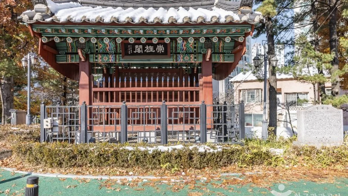 장수공원(열녀문)