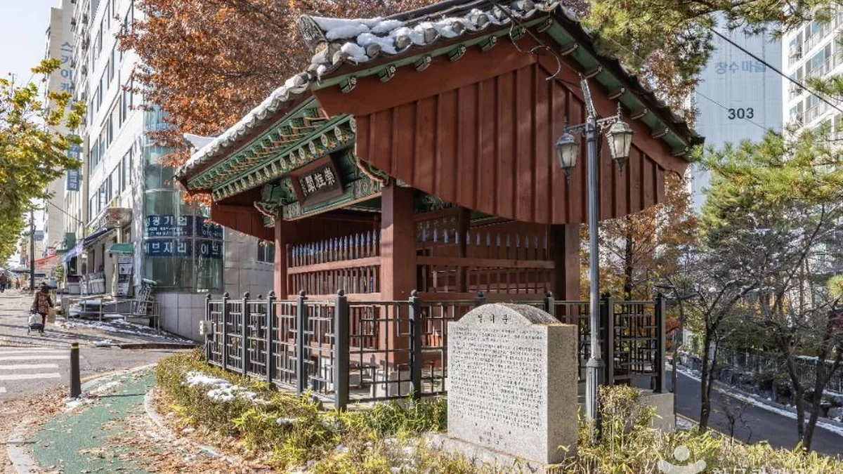 장수공원(열녀문)