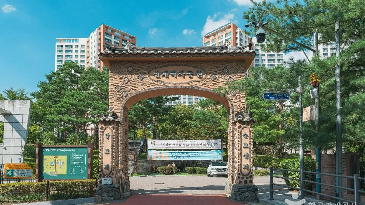당고개순교성지