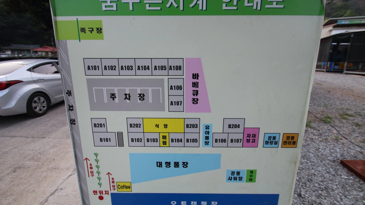 꿈꾸는 시계