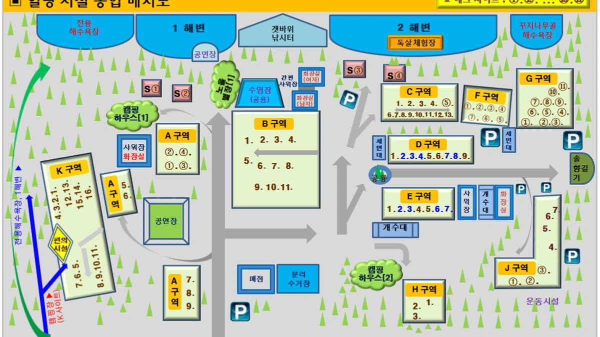 SE클럽(태안둘레길캠핑장&펜션)