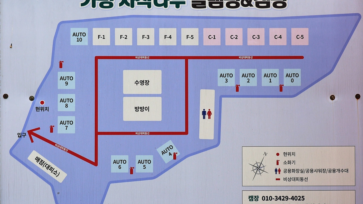 가평자작나무글램핑